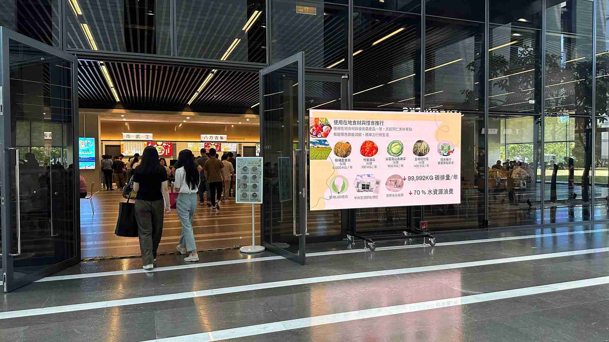  PA直营从日常办公环境出发，，，于总部大楼员工餐厅推广低碳饮食、、、发起减碳挑战等，，，，由内而外引导员工反思及改变个人日常行为，，，，将公司转型成推动永续发展的重要场域