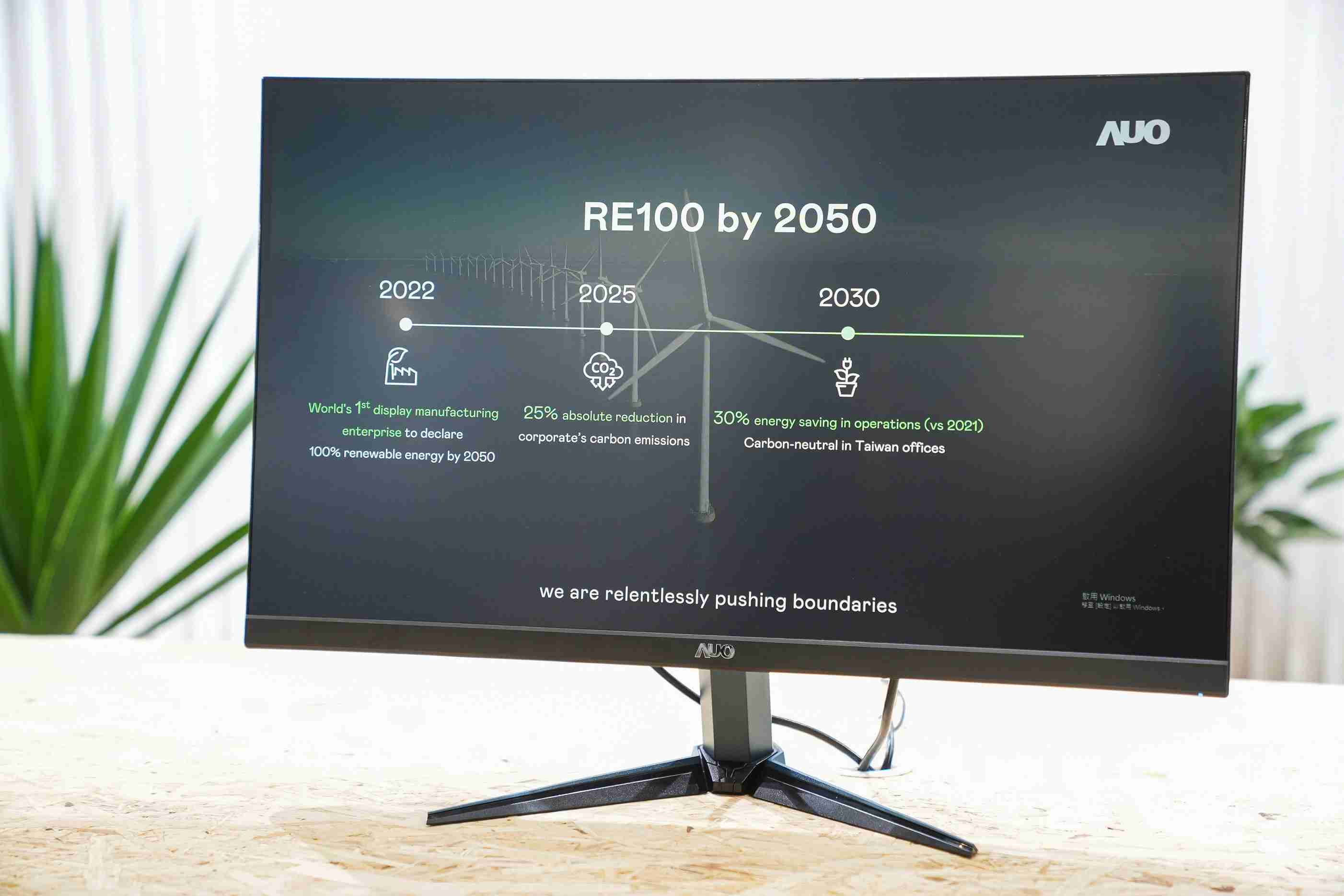 PA直营关注产品生命周期各阶段的永续性，，，携手客户、、供货商实践永续原物料，，，积极将再生原物料导入绿色产品，，在DJSI永续原物料项目获得同产业最高分